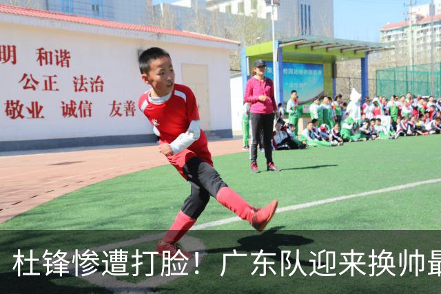 杜锋惨遭打脸！广东队迎来换帅最佳人选，徐昕锁定男篮12人大名单